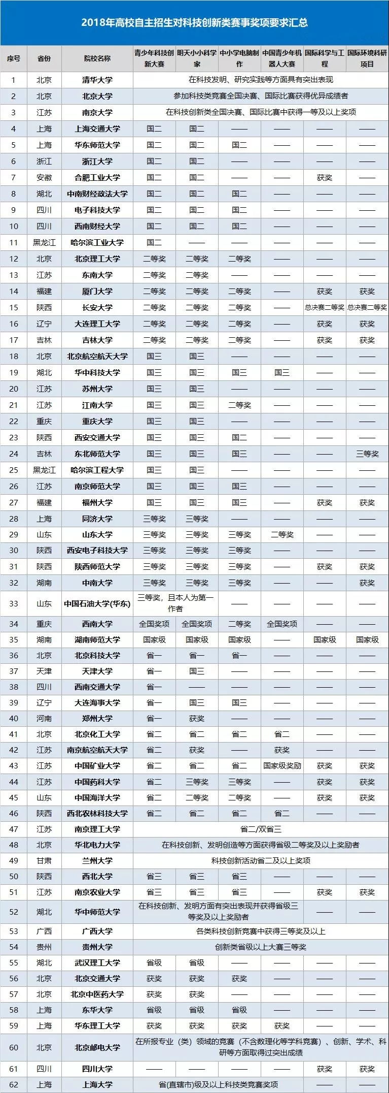 29_看图王.web.jpg
