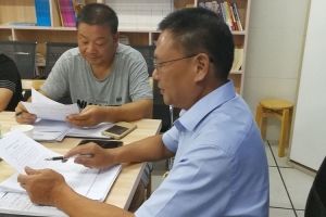 金华市方格外国语学校“不忘初心、牢记使命”主题教育会议