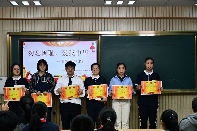 获奖者合影.JPG