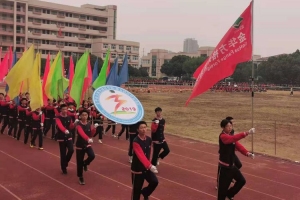 青春，在这里绚丽绽放 ——金华市方格外国语学校第五届田径运动会