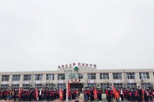 重走长征路 梦回秦王朝——方格外国语学校中学部研学活动