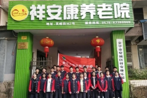 九九重阳今又到 久久敬老情更浓——金华市方格外国语学校重阳节敬老活动