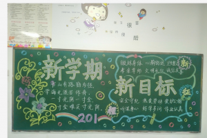 方格学校小学部班级文化“美丽教室”建设评比标准