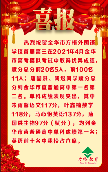 微信图片_20210423141920.png