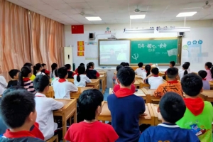 “方格小学“百年•初心•使命”思政课