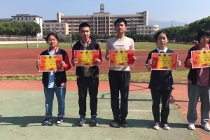 金华市方格外国语学校高中部2020-2021学年第二学期期中考试奖学金获奖学生名单