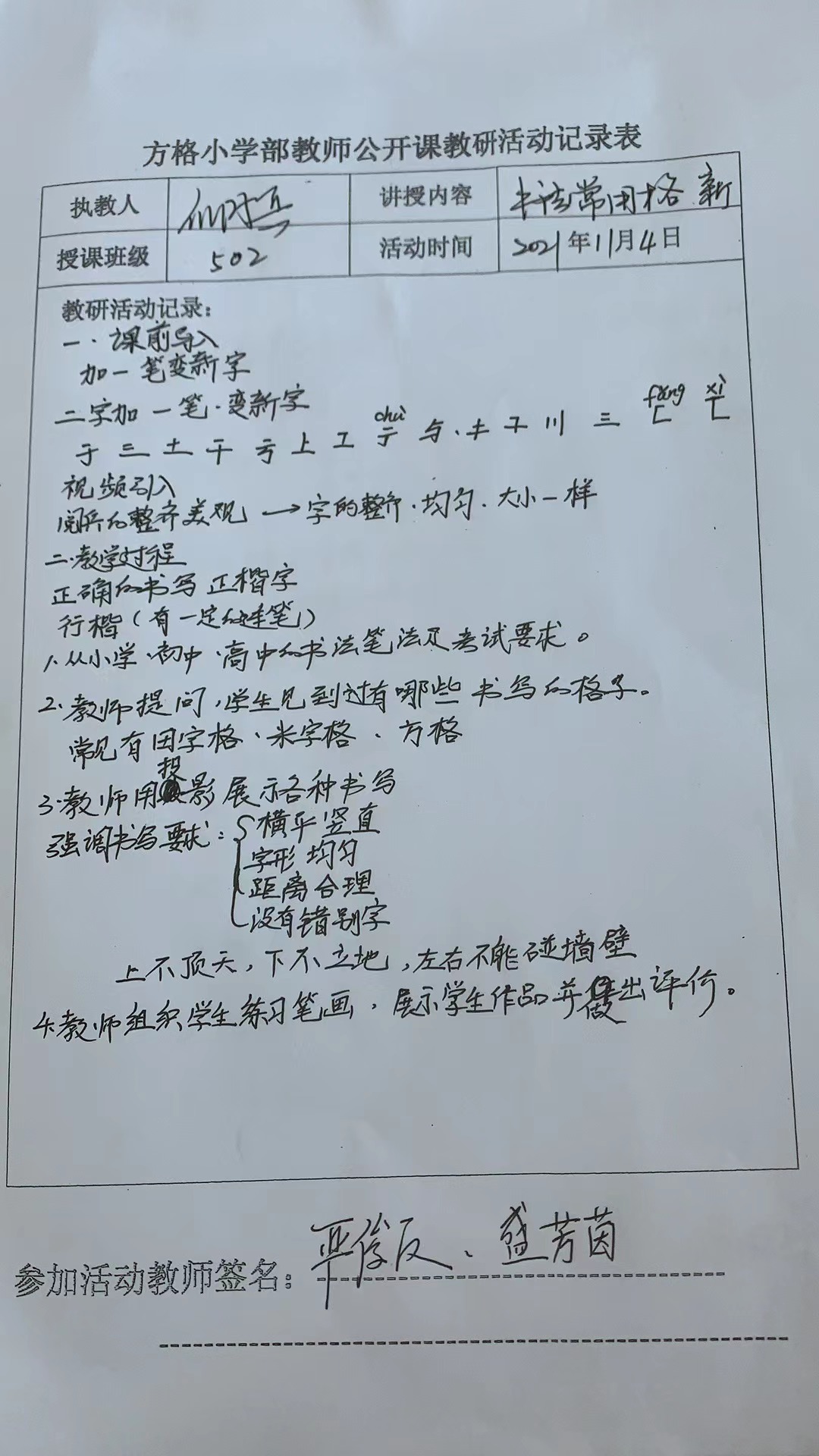 微信图片_20211123163209.jpg