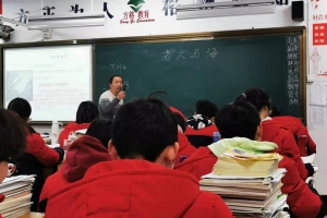 方格外国语学校高中部教研活动-------朱刚浩老师