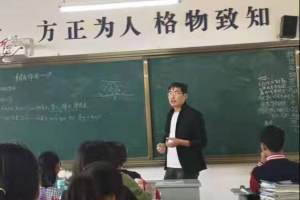 方格外国语学校高中部教研活动-----曹志坤老师