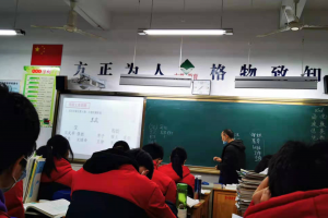 方格外国语学校高中部教研活动-------王淦河老师