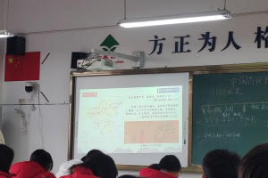 方格外国语学校高中部教研活动------张  培老师