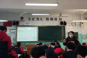 方格外国语学校高中部教研活动----------钱荟毅老师