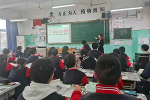 方格外国语学校高中部教研----------沈婉琳老师