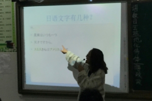 为学生补外语短板做尝试，方格高中部开设日语班