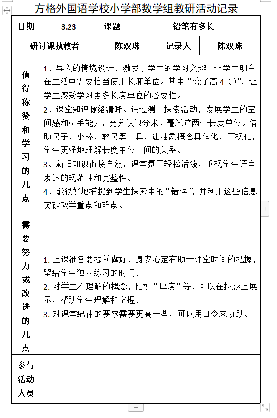 微信图片_20230425084740.png