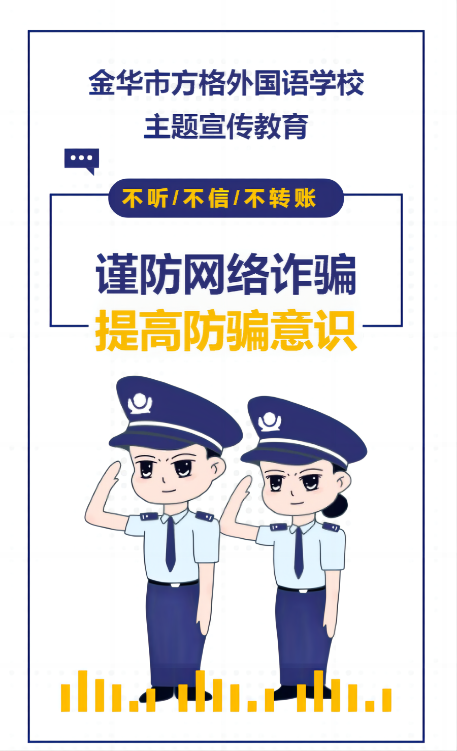 微信图片_20230612095237.png