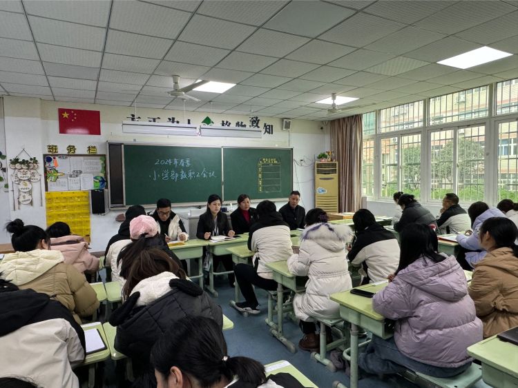 教职工会议.jpeg