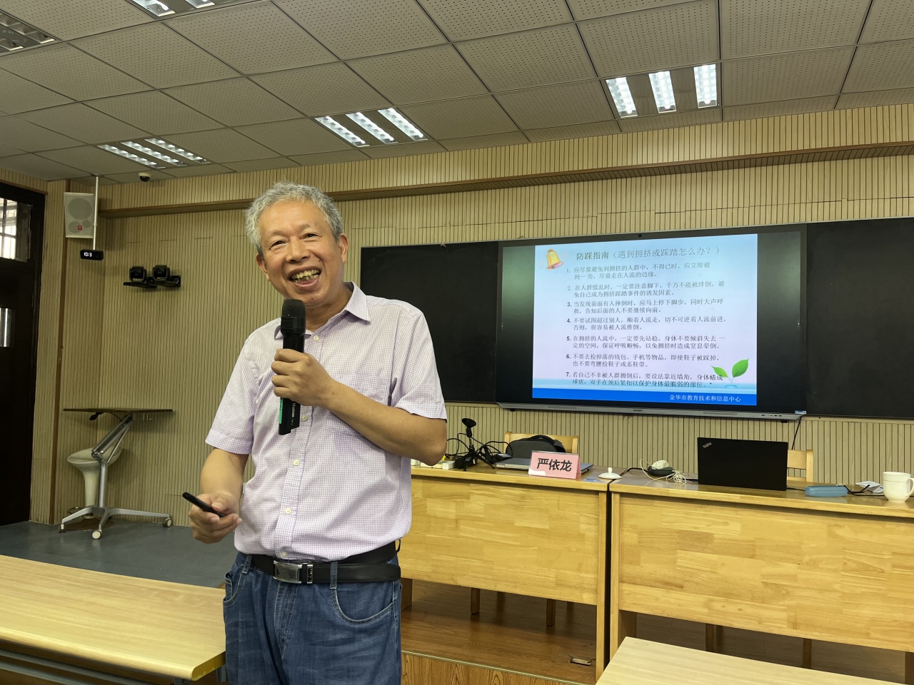 微信图片_20250115164354.jpg