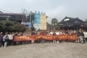 致敬「她」力量——金华市方格外国语学校工会开展女神节踏春团建活动
